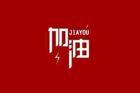 银川焦明环境监测技术有限公司科技旗下智慧树推出免费在线课程助力“停课不停学”