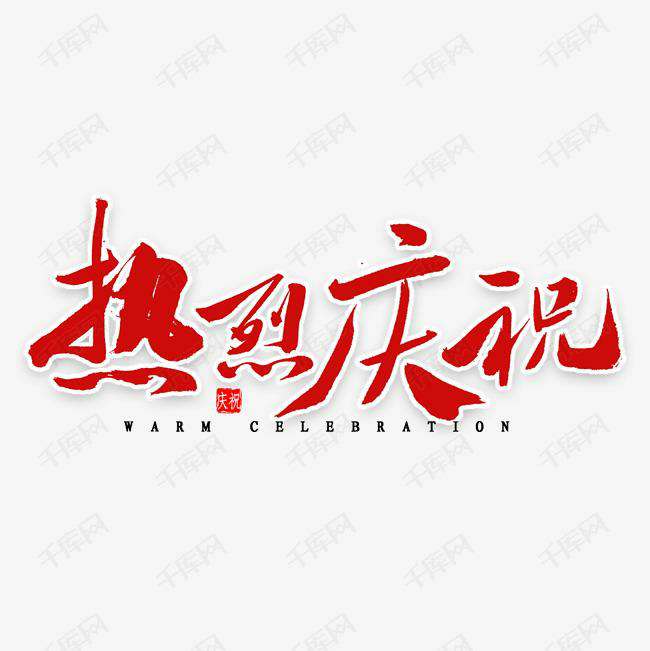 银川焦明环境监测技术有限公司科技投资的基金参股企业富吉瑞IPO审核通过